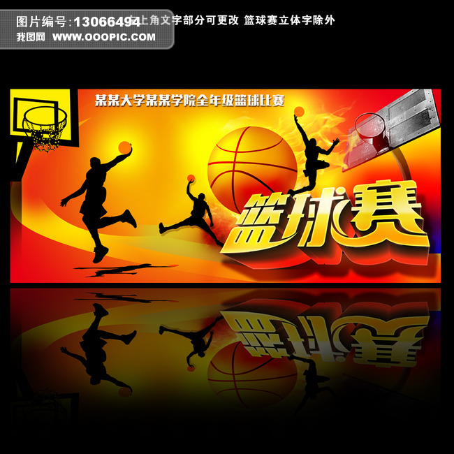 NBA最新排名！9队晋级季后赛，东西部第六有悬念，独行侠危险